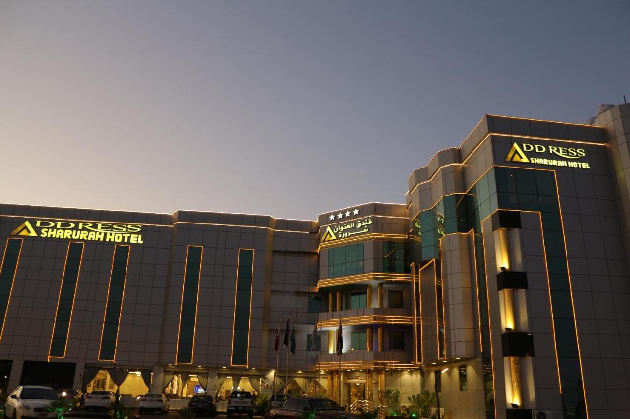 Address Sharurah Hotel 외부 사진